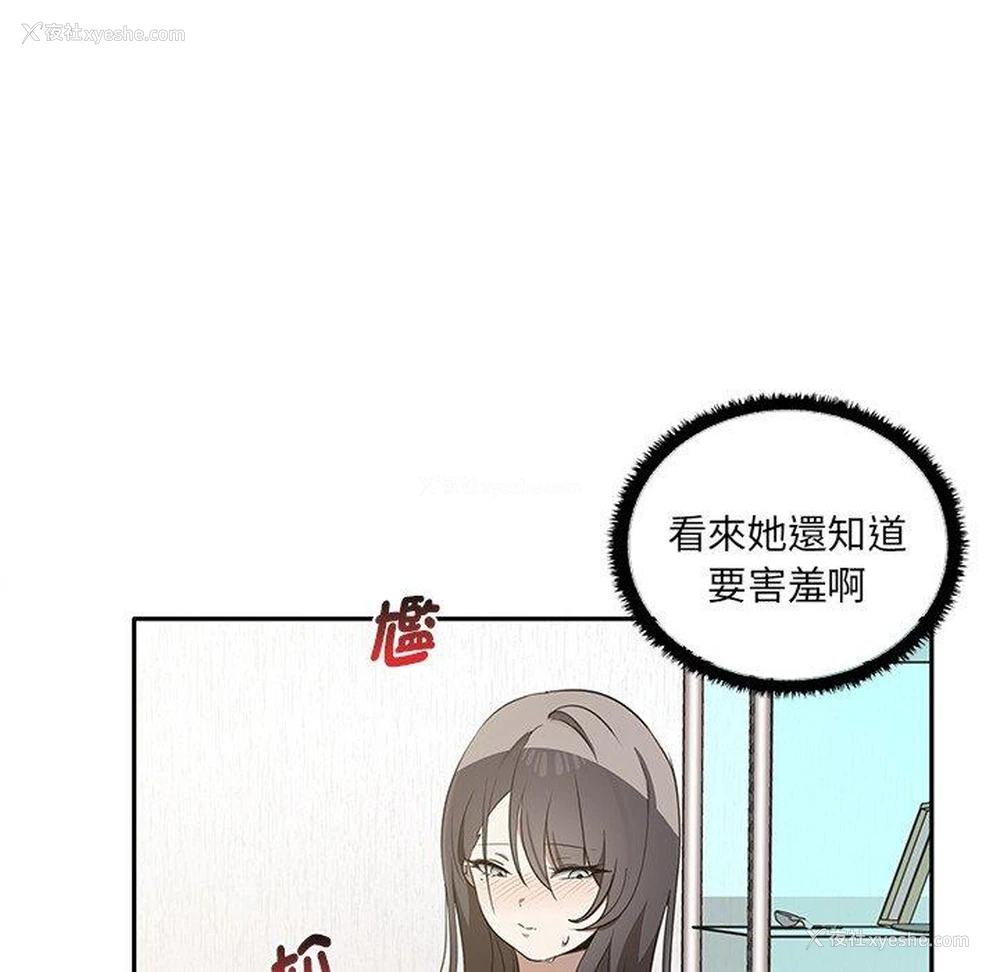 76P - 原来我很喜欢你