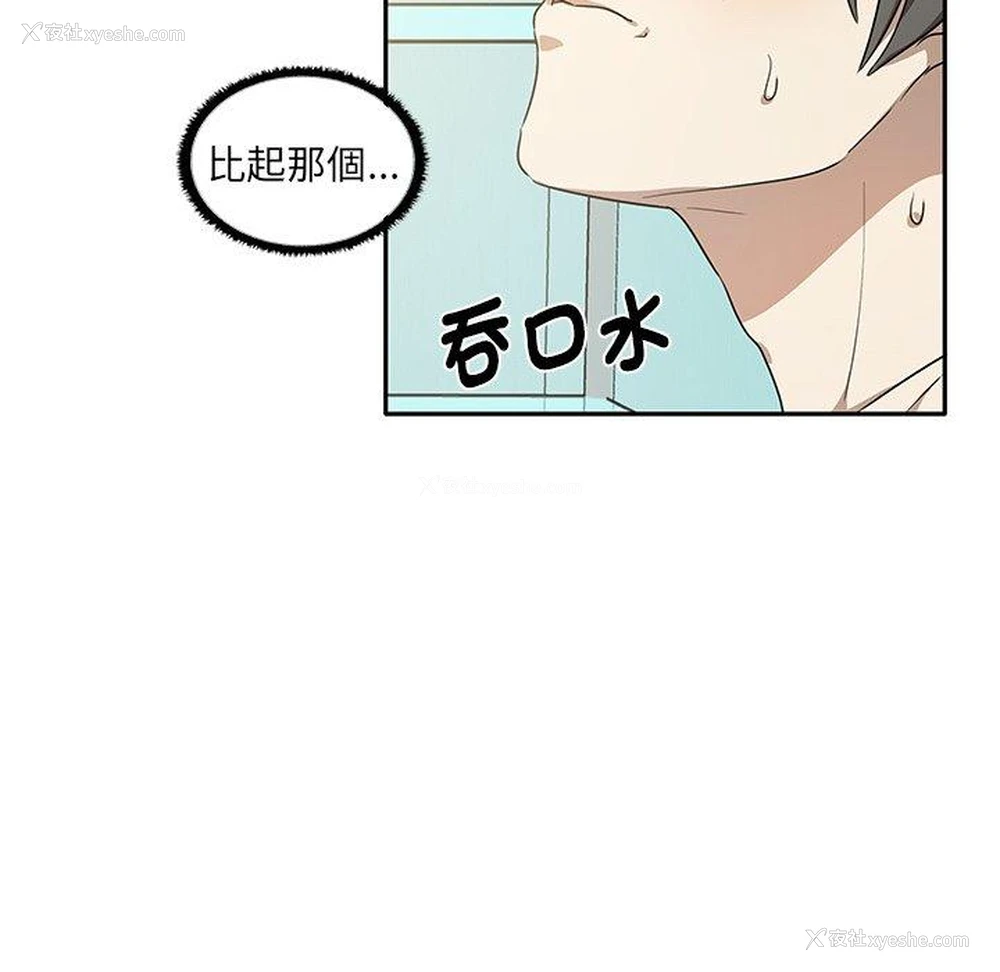 78P - 原来我很喜欢你