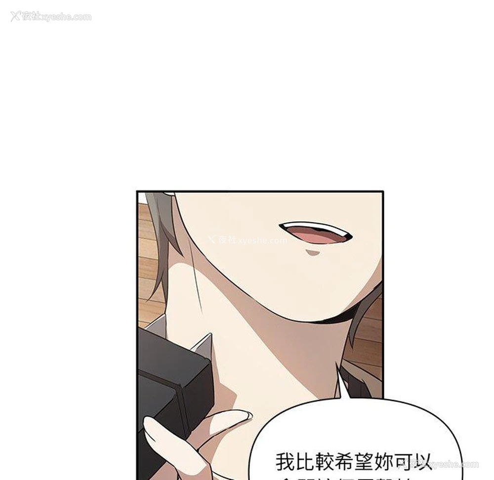 7P - 原来我很喜欢你