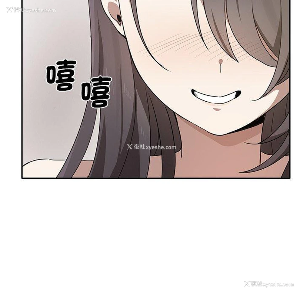 86P - 原来我很喜欢你