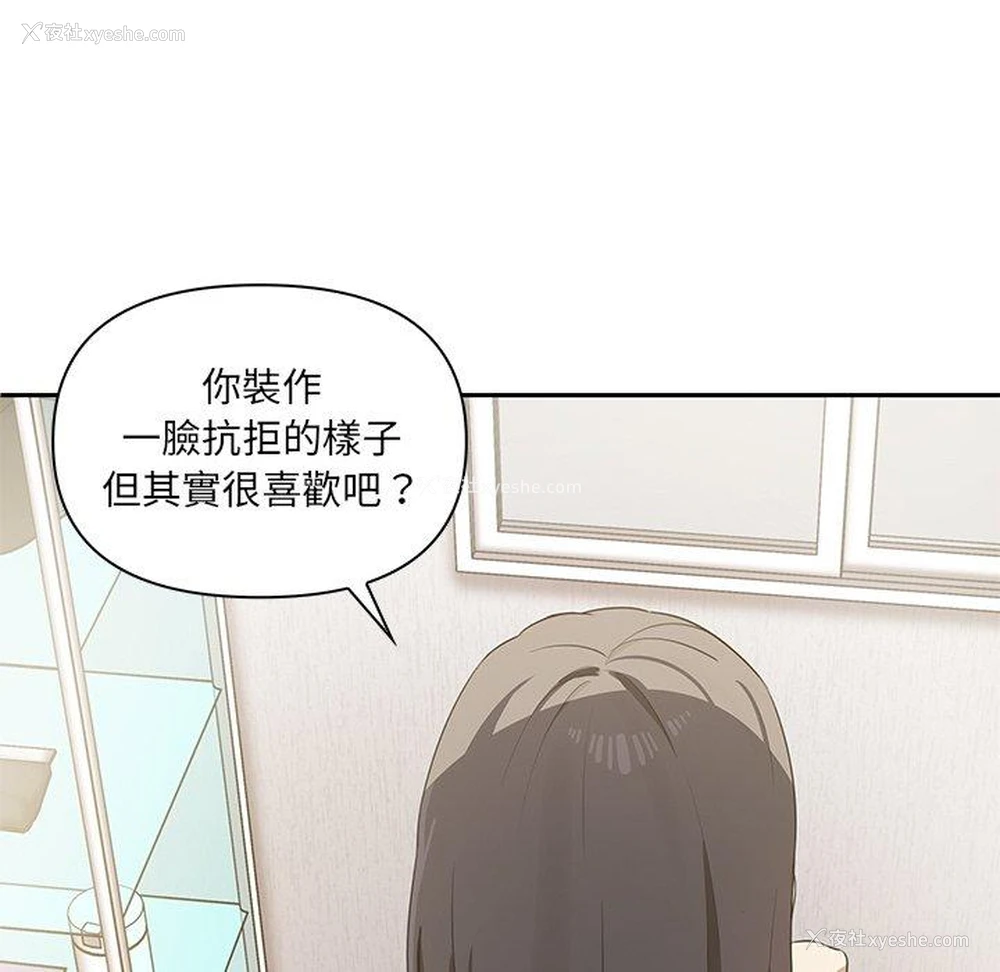 95P - 原来我很喜欢你