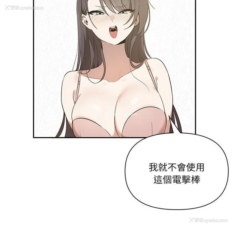 9P - 原来我很喜欢你
