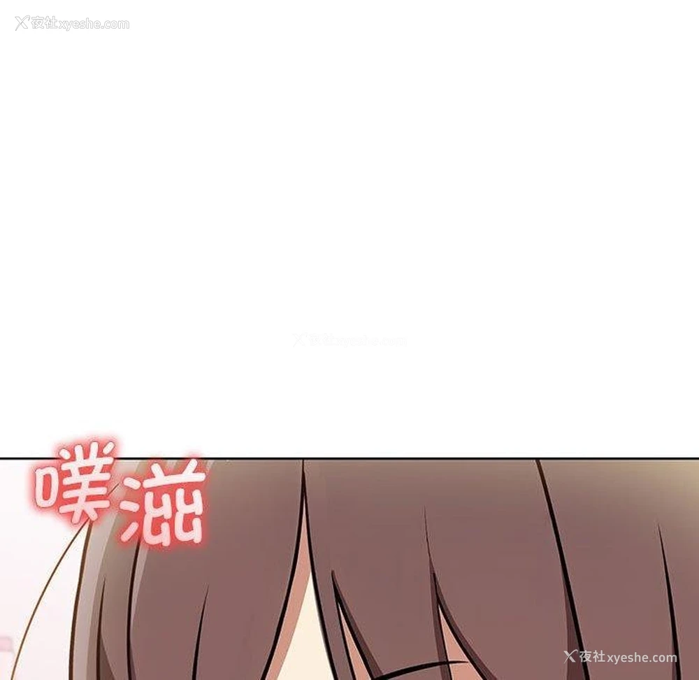 103P - 原来我很喜欢你