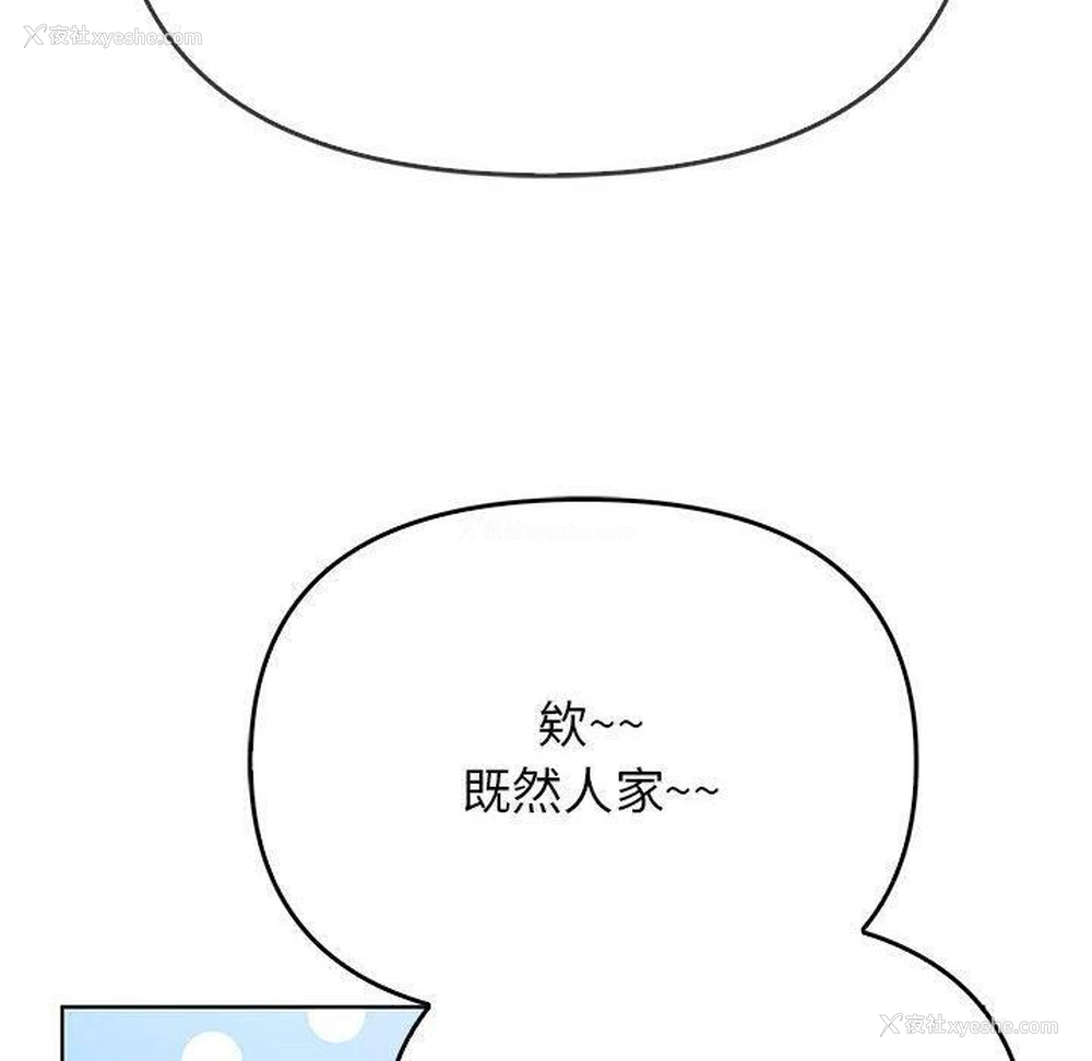 10P - 原来我很喜欢你