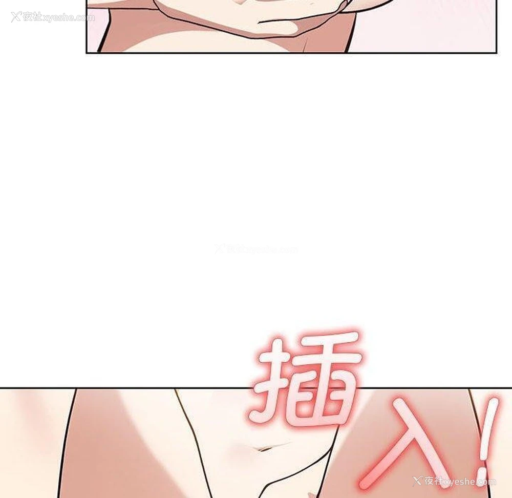 110P - 原来我很喜欢你