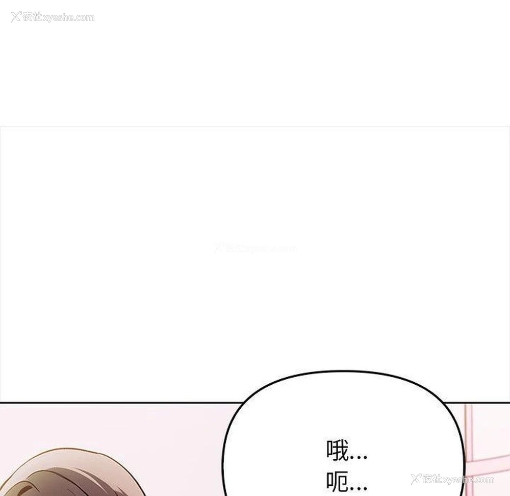 114P - 原来我很喜欢你