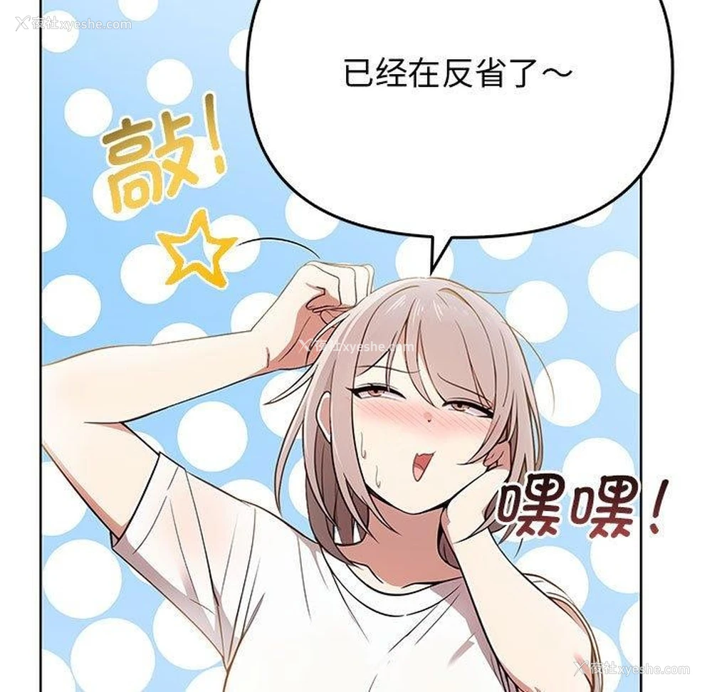 11P - 原来我很喜欢你
