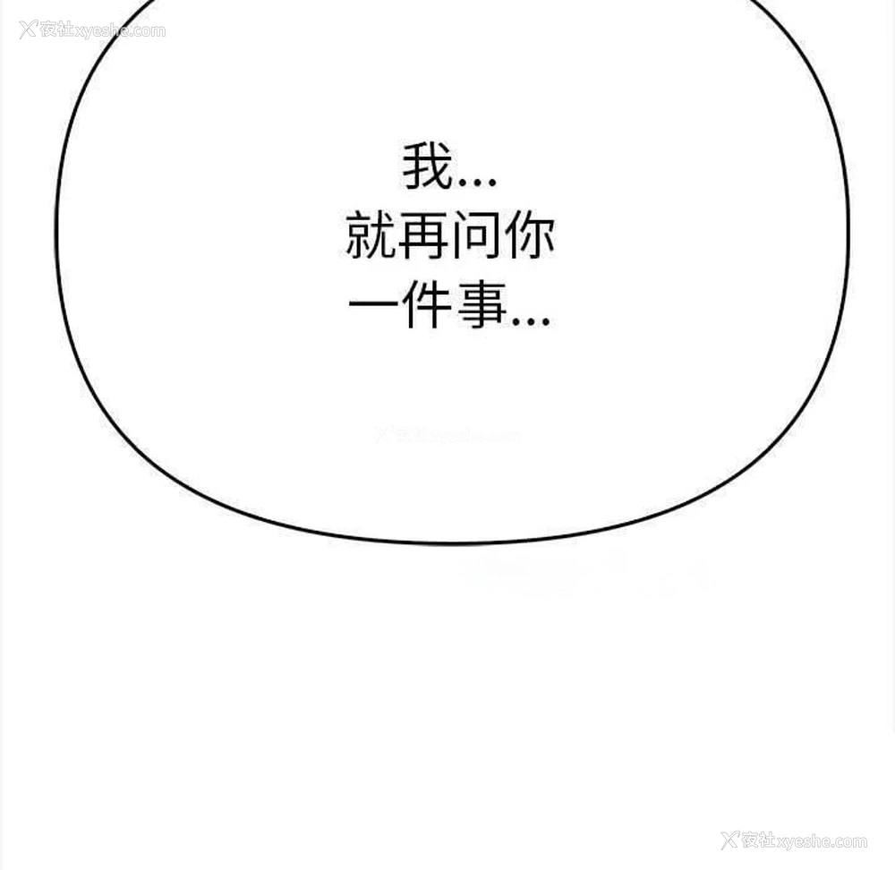 120P - 原来我很喜欢你