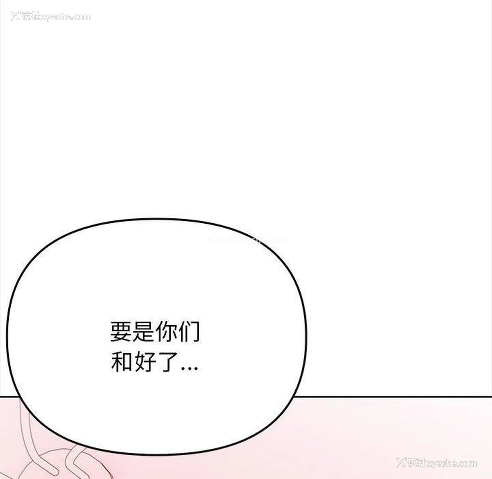 121P - 原来我很喜欢你