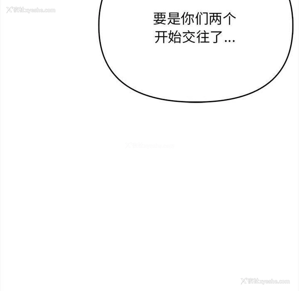 123P - 原来我很喜欢你