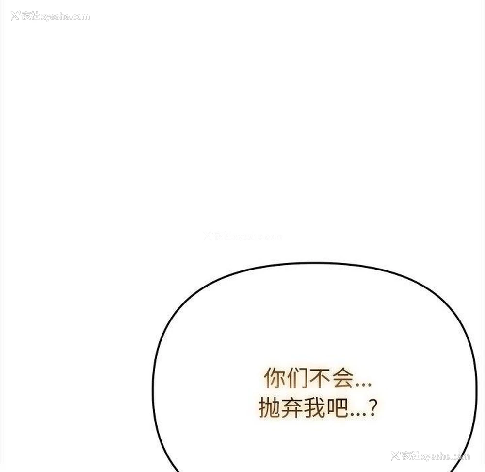 125P - 原来我很喜欢你
