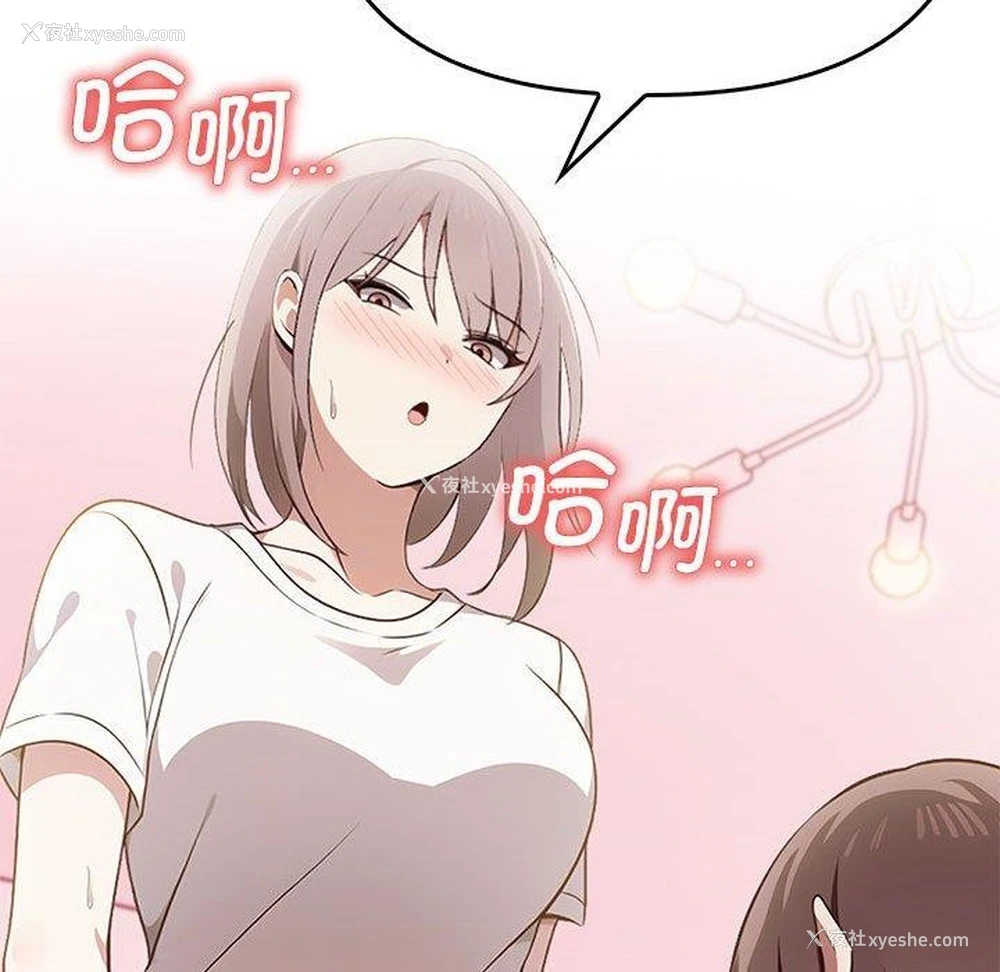 126P - 原来我很喜欢你