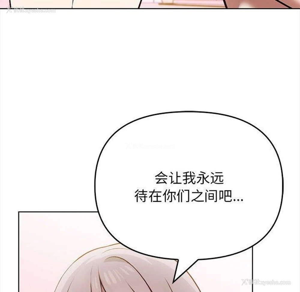 128P - 原来我很喜欢你