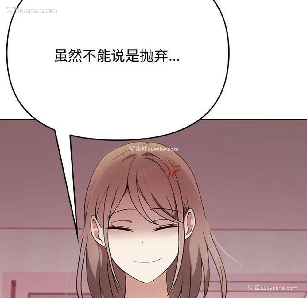 134P - 原来我很喜欢你