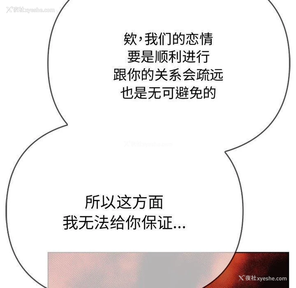 137P - 原来我很喜欢你