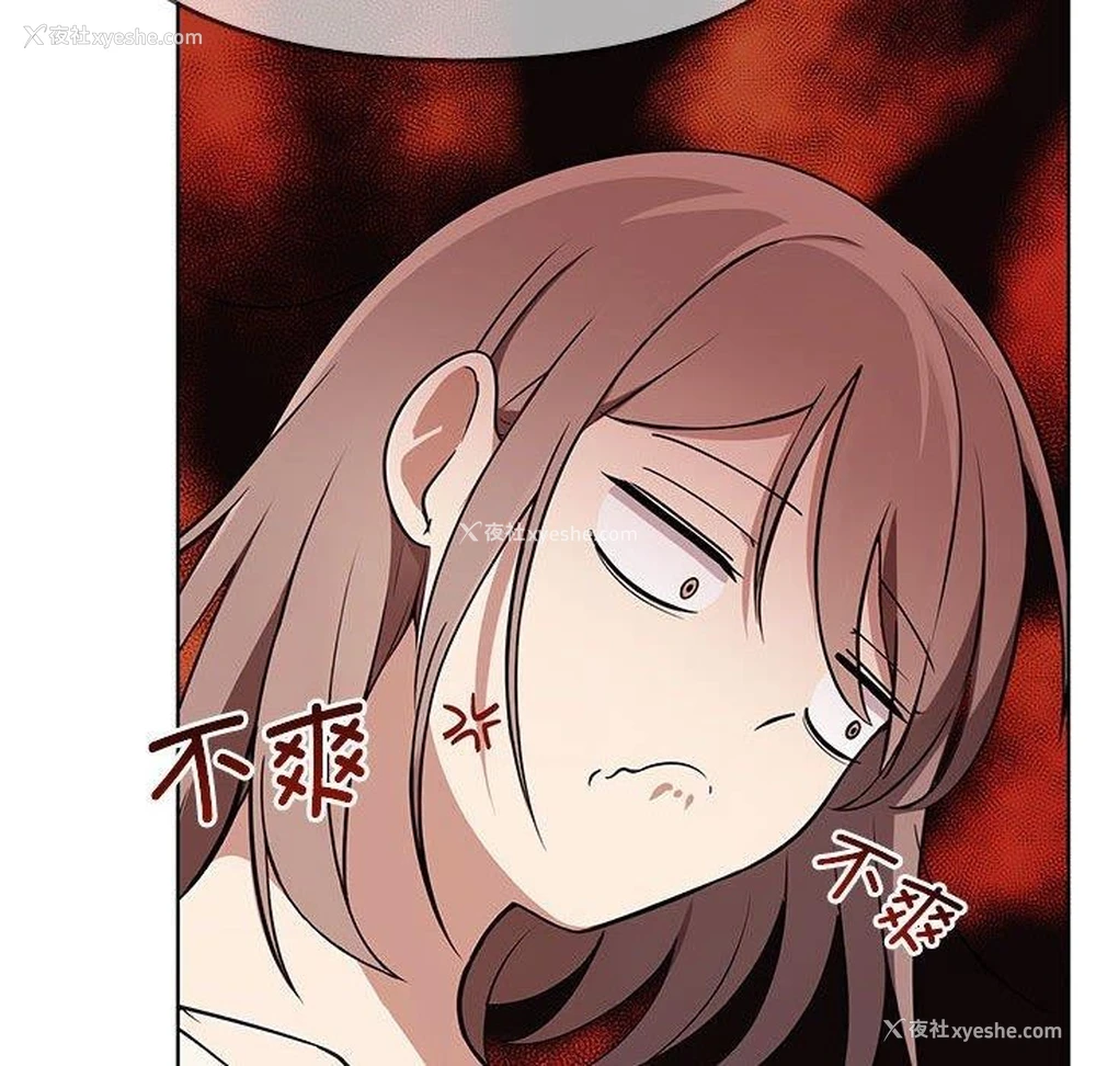 138P - 原来我很喜欢你