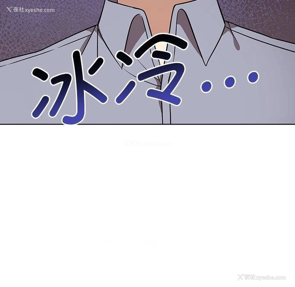15P - 原来我很喜欢你
