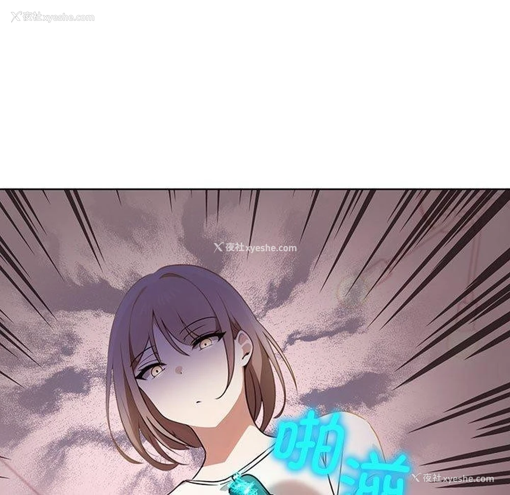 153P - 原来我很喜欢你
