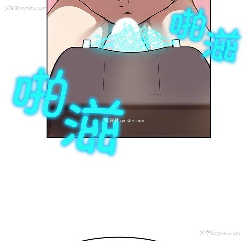 156P - 原来我很喜欢你