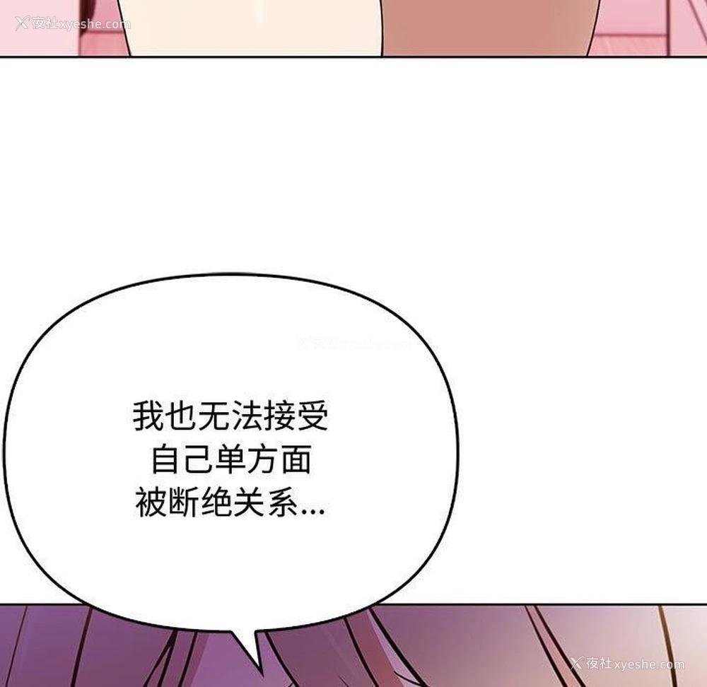 160P - 原来我很喜欢你