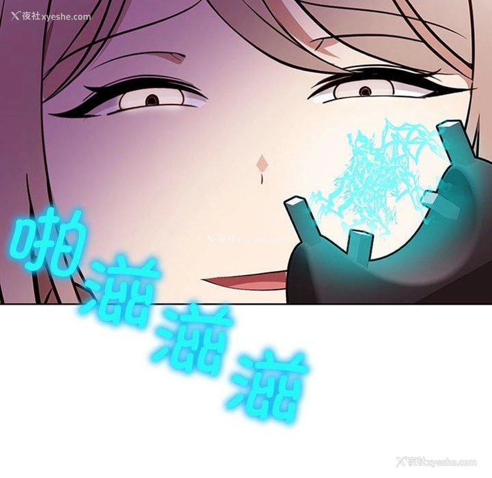 161P - 原来我很喜欢你