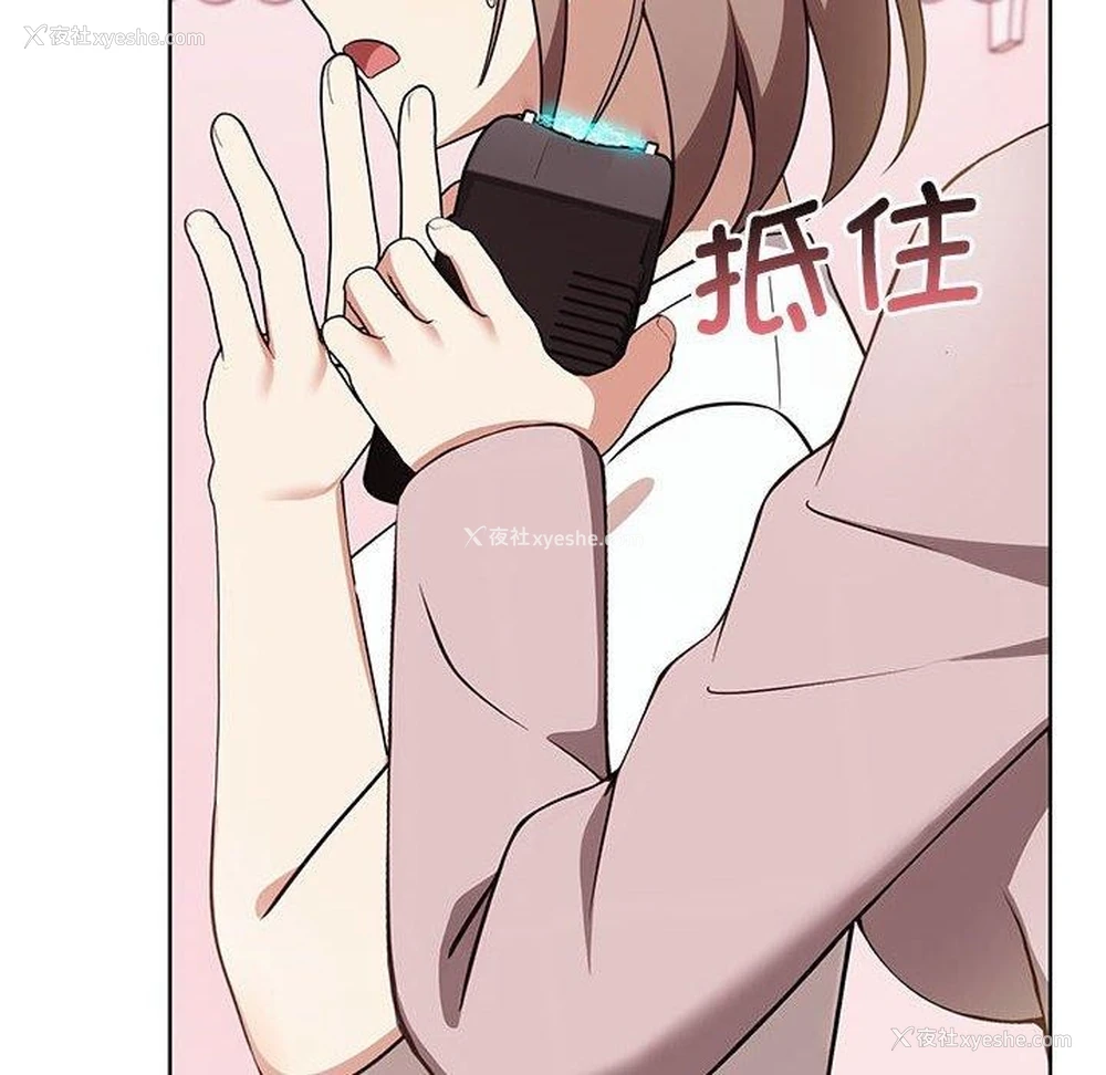 167P - 原来我很喜欢你