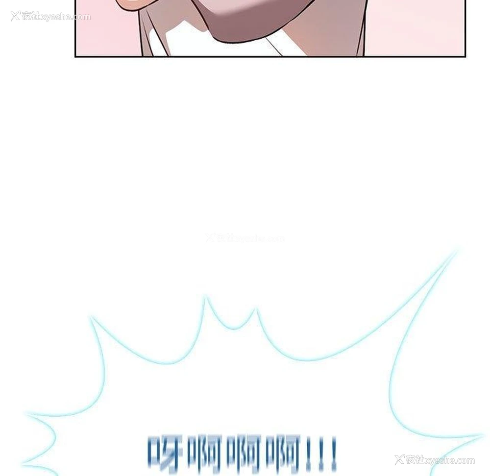 168P - 原来我很喜欢你