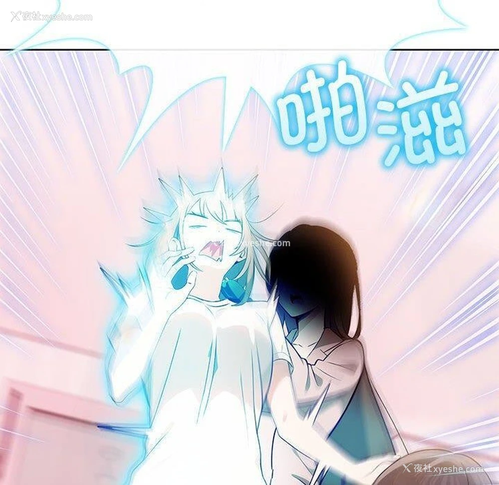 169P - 原来我很喜欢你