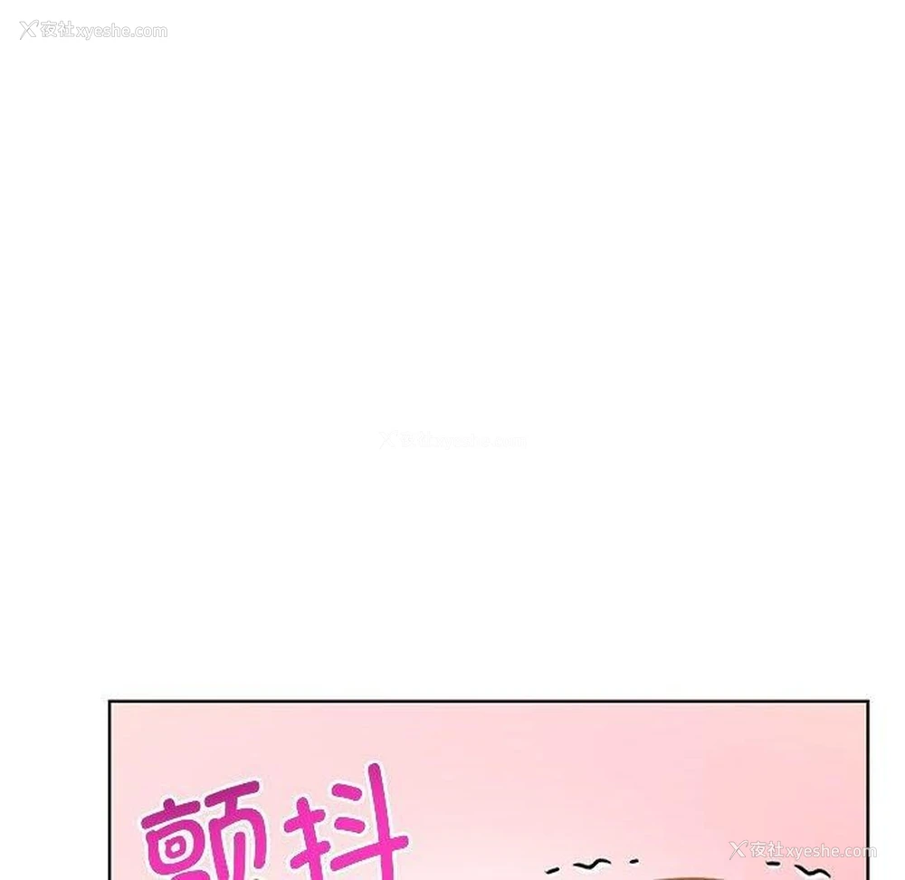 16P - 原来我很喜欢你