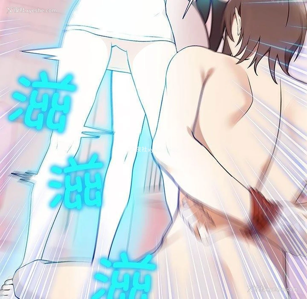 170P - 原来我很喜欢你