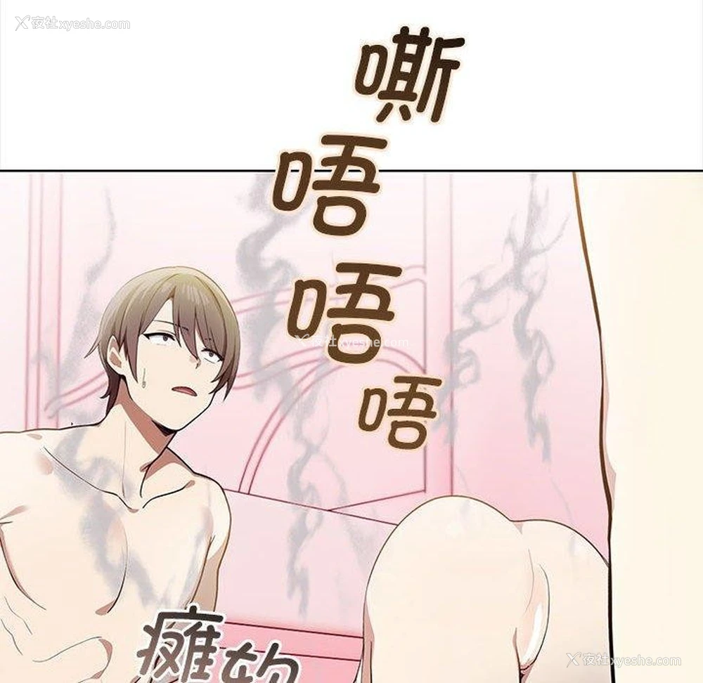 172P - 原来我很喜欢你