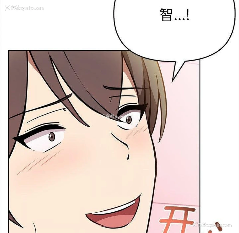 175P - 原来我很喜欢你