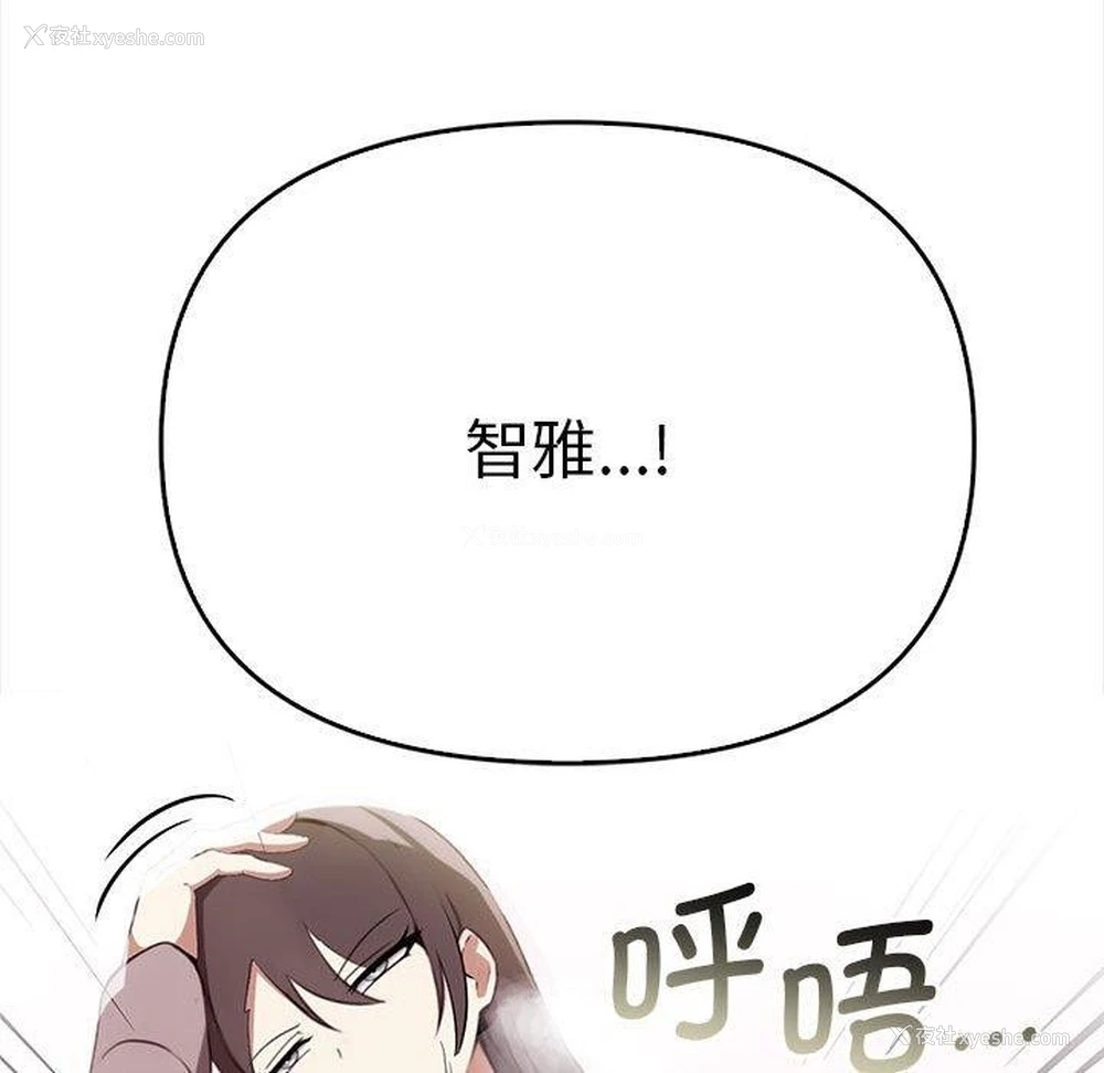 177P - 原来我很喜欢你