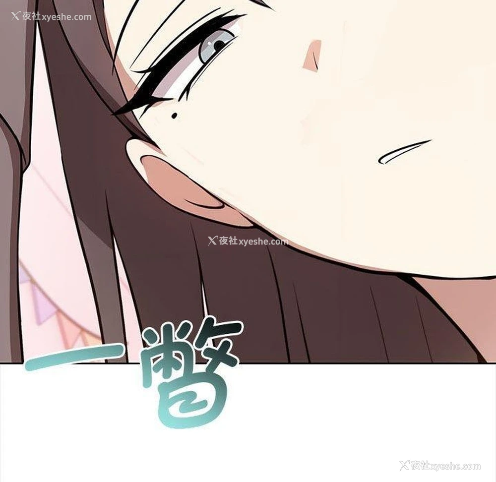 181P - 原来我很喜欢你