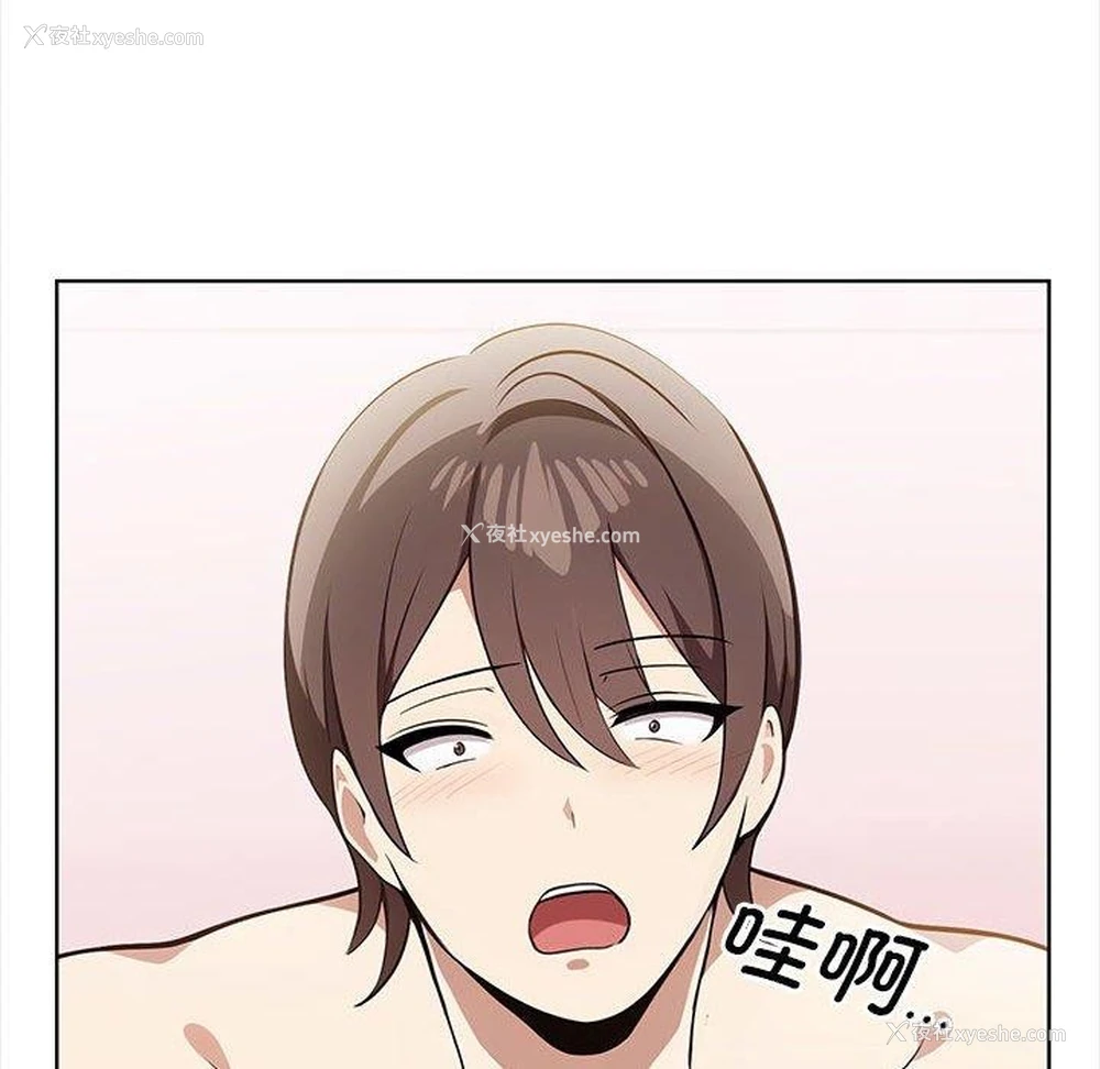 182P - 原来我很喜欢你