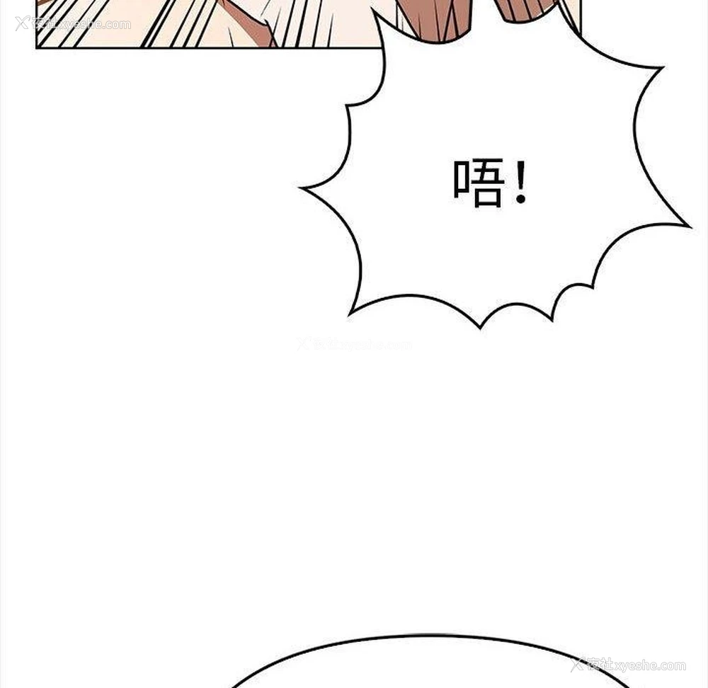 186P - 原来我很喜欢你