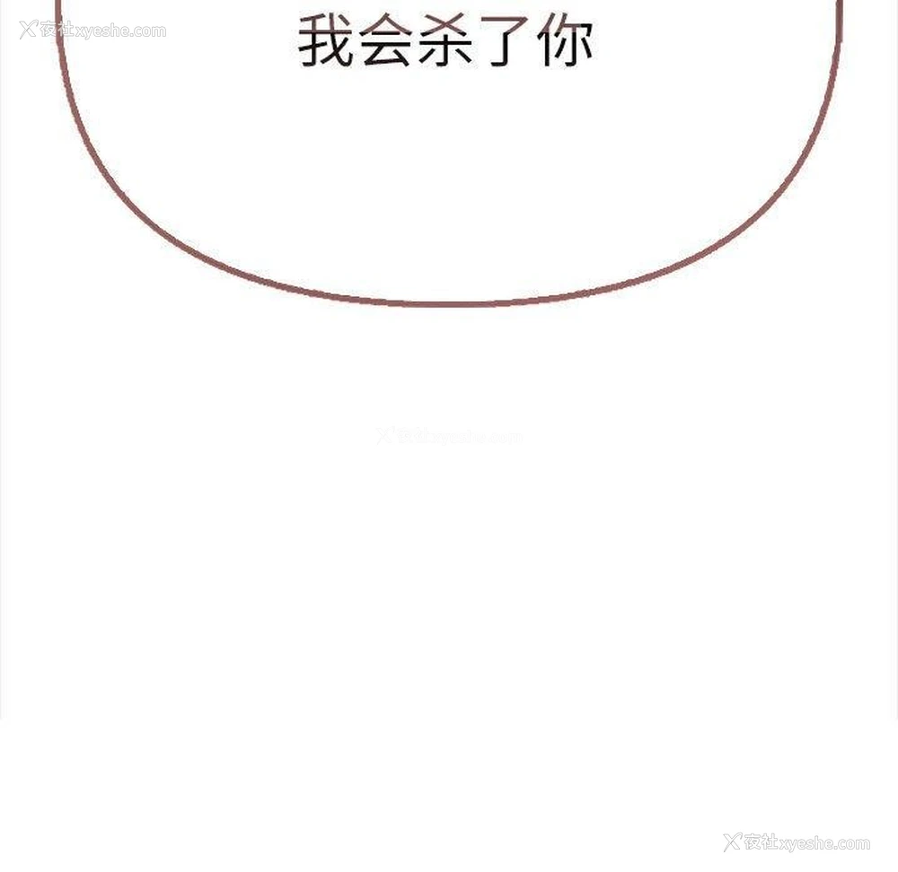 191P - 原来我很喜欢你