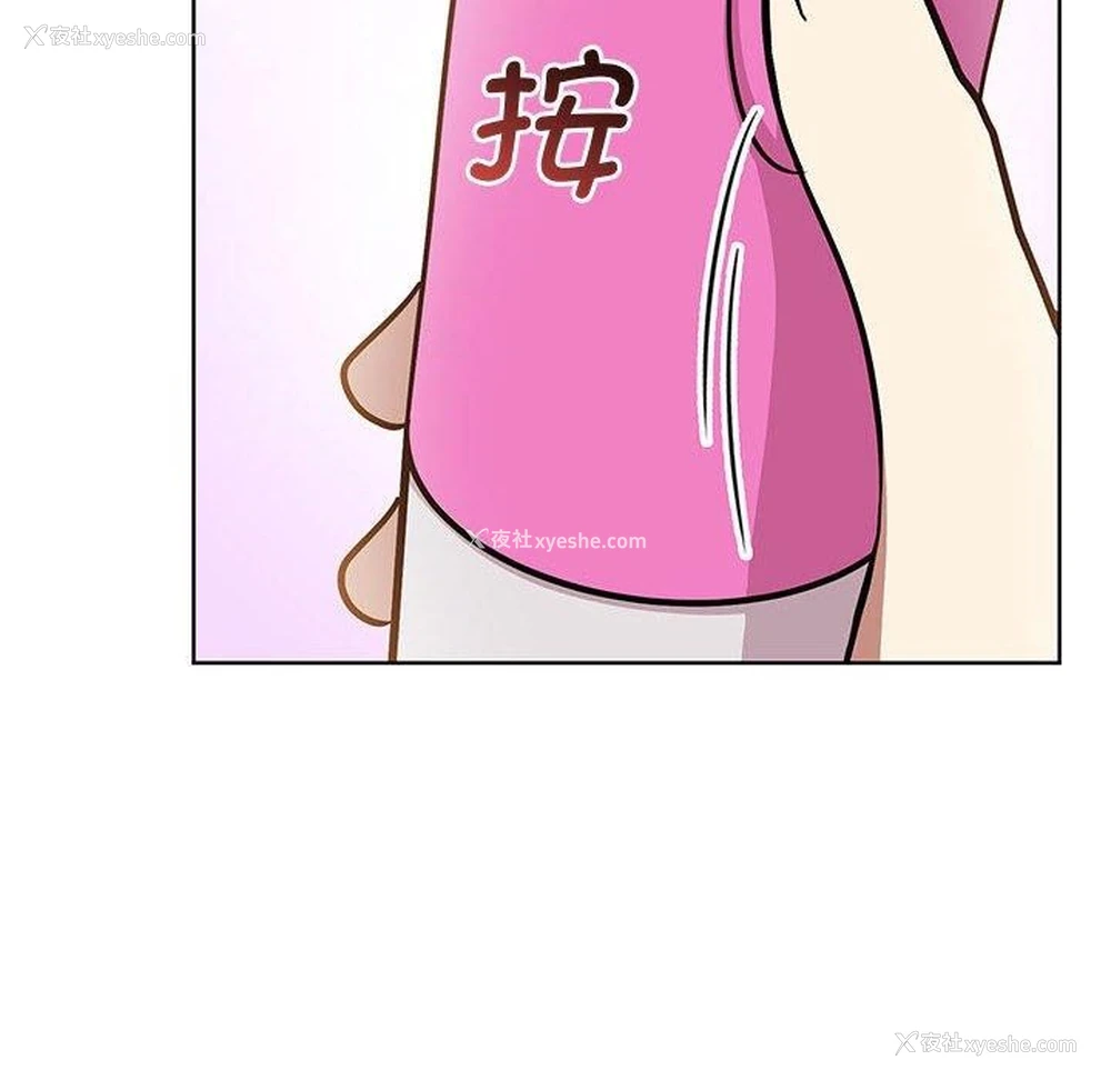 22P - 原来我很喜欢你
