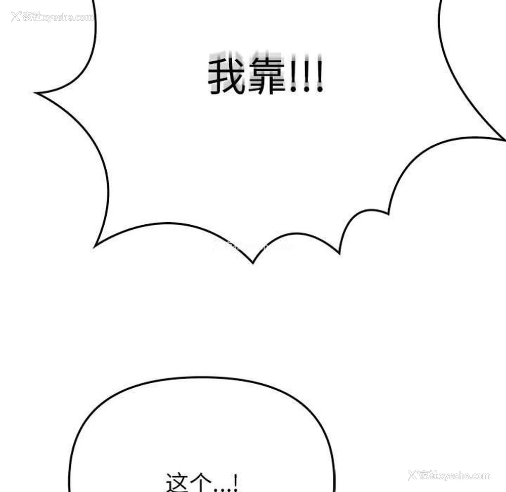 25P - 原来我很喜欢你