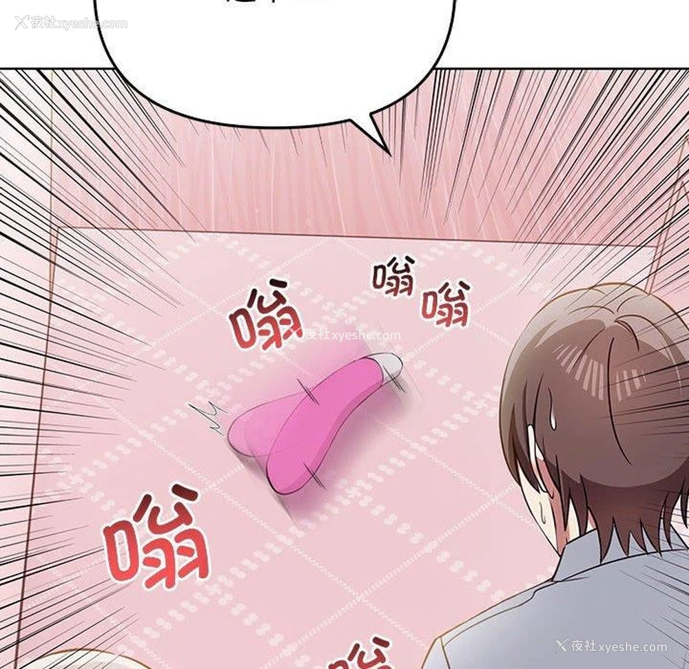 26P - 原来我很喜欢你