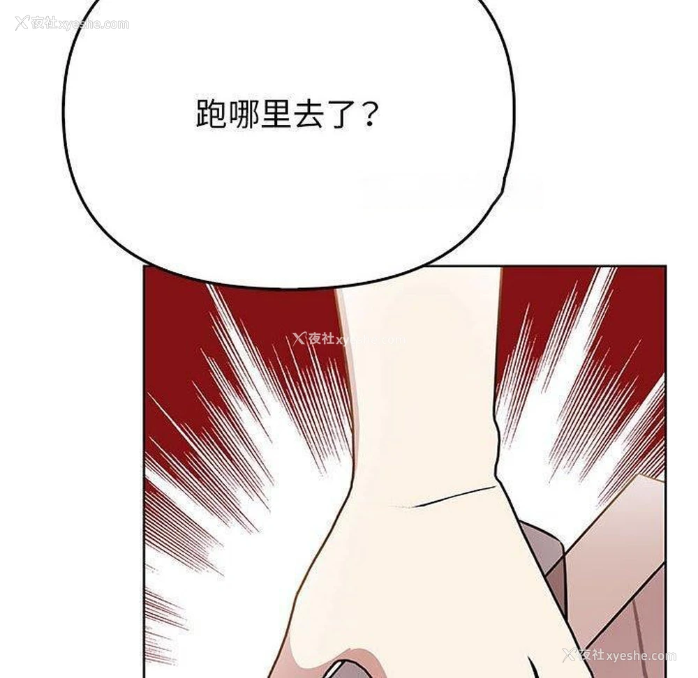 30P - 原来我很喜欢你