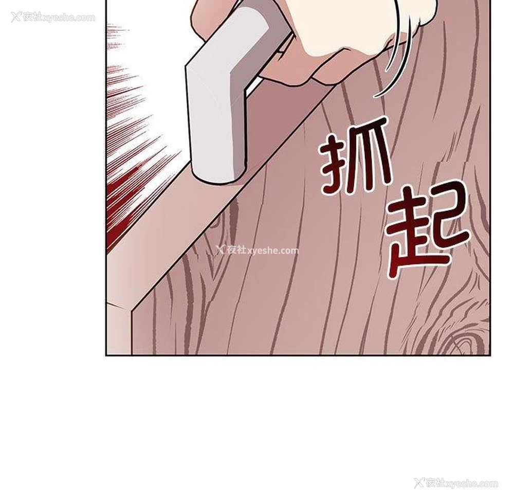31P - 原来我很喜欢你