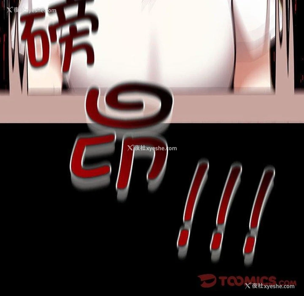 36P - 原来我很喜欢你