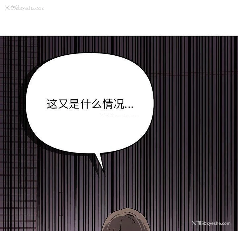 43P - 原来我很喜欢你