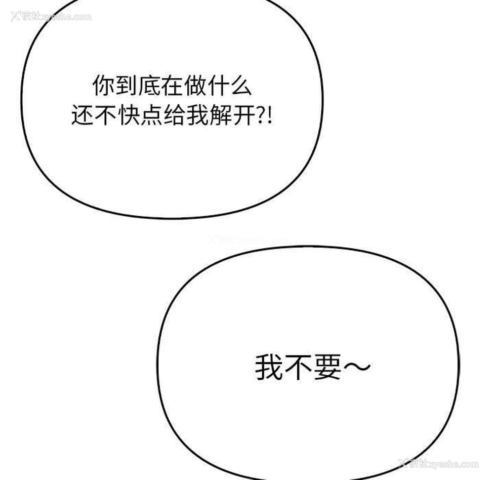 50P - 原来我很喜欢你