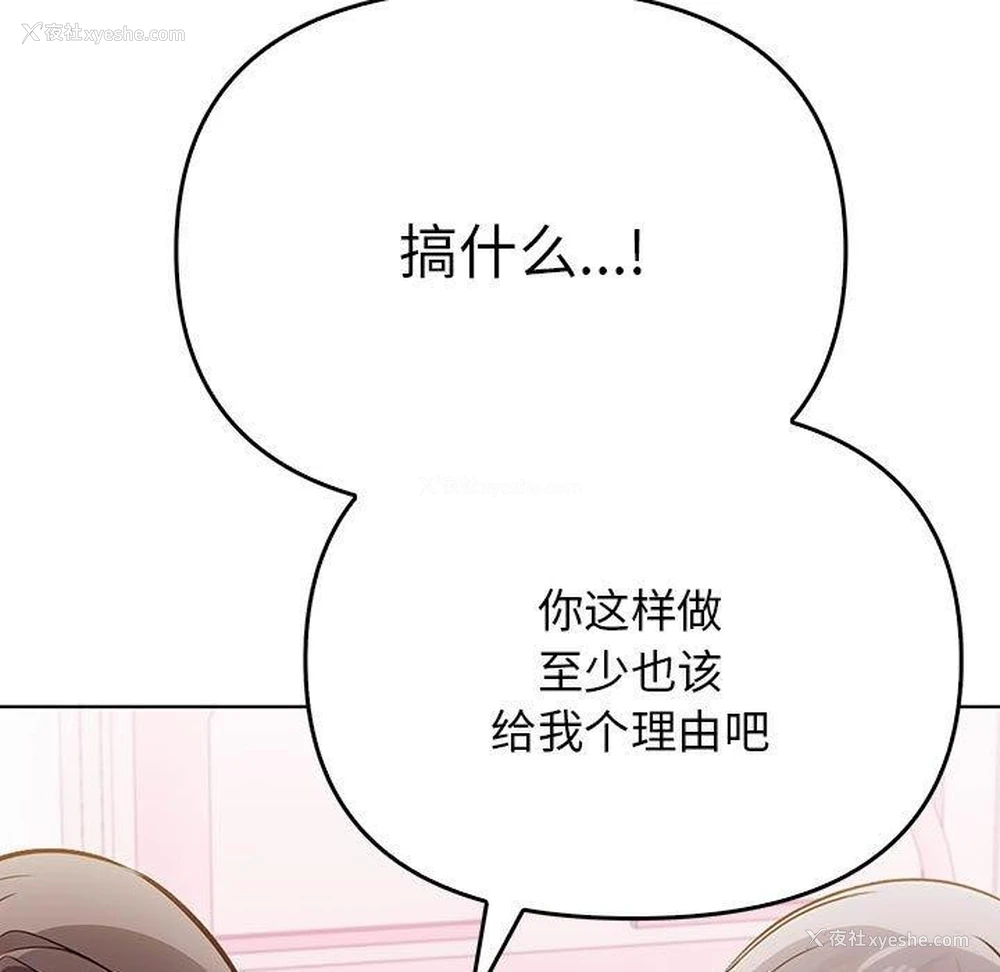 53P - 原来我很喜欢你