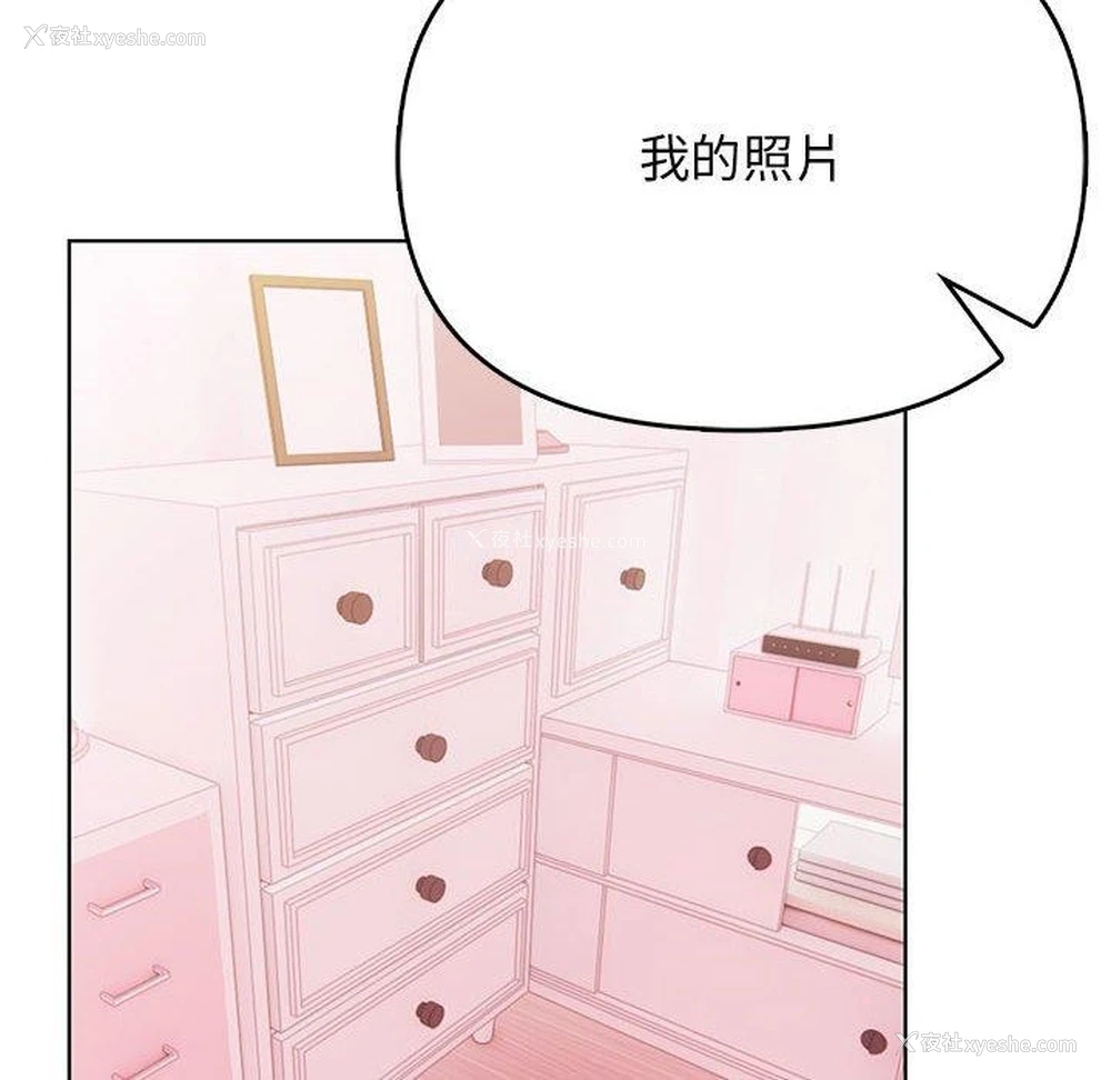 56P - 原来我很喜欢你