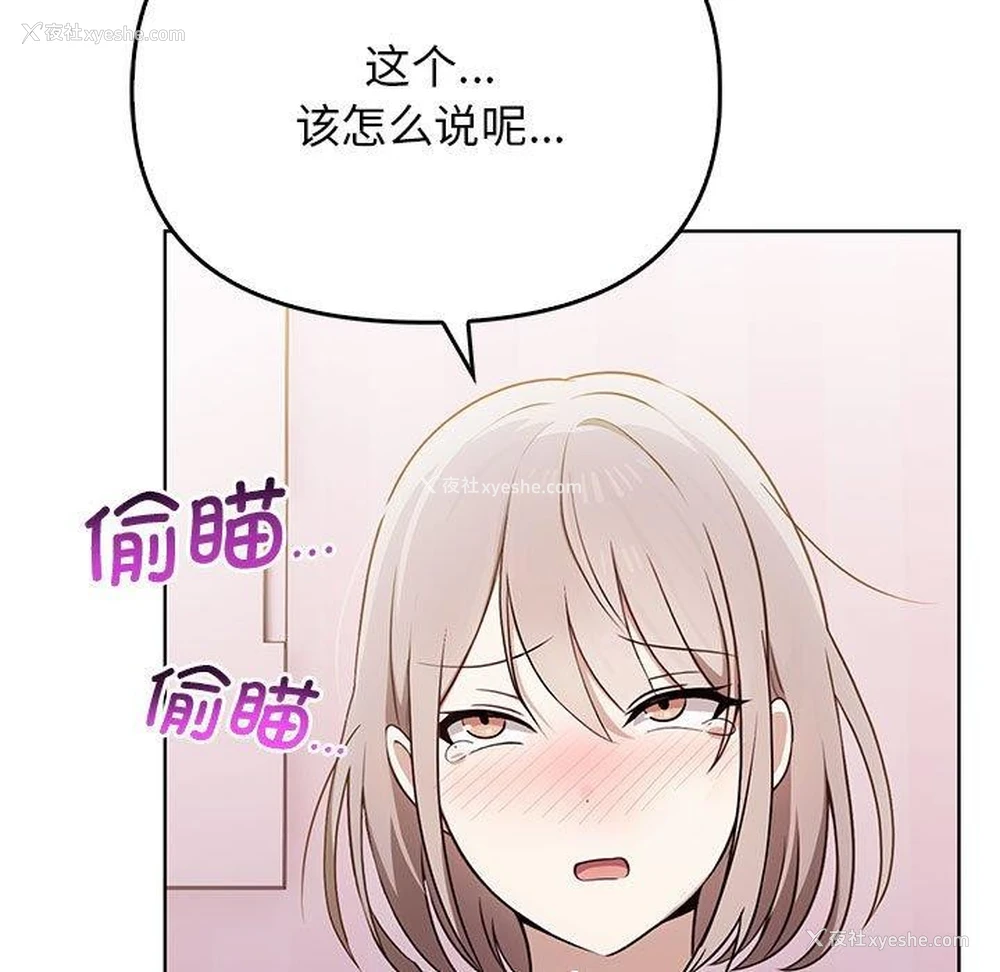 5P - 原来我很喜欢你