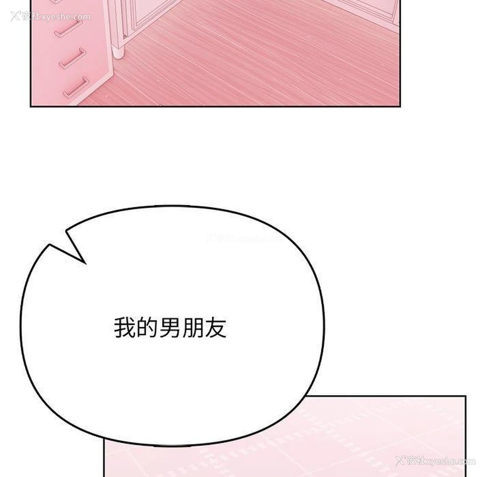 57P - 原来我很喜欢你