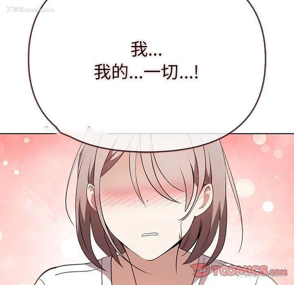 60P - 原来我很喜欢你